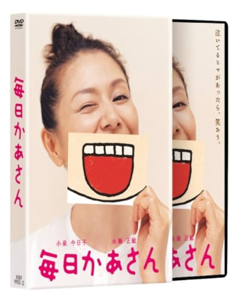 毎日かあさん DVD 全36巻セット セル版 毎日かあさん 全36巻セット レンタル落ちDVD - メルカリ
